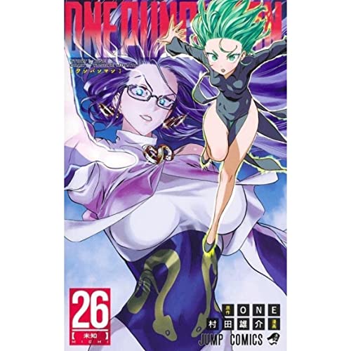 As 30 Melhores Críticas De One Punch Man Com Comparação Em