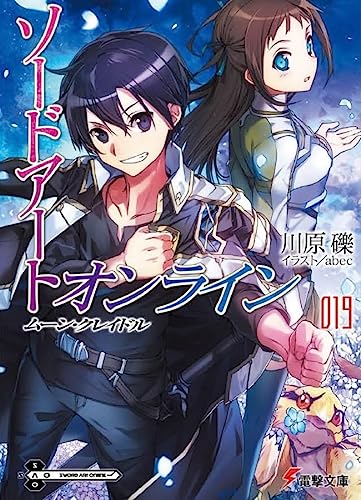 As 30 Melhores Críticas De Sword Art Online Panini Com Comparação Em